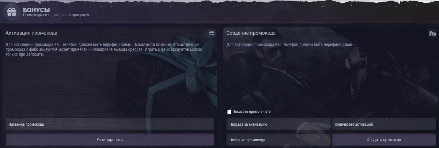 Spelaanbod zonder KSA-beperkingen: Bonus Buy, autoplay en meer