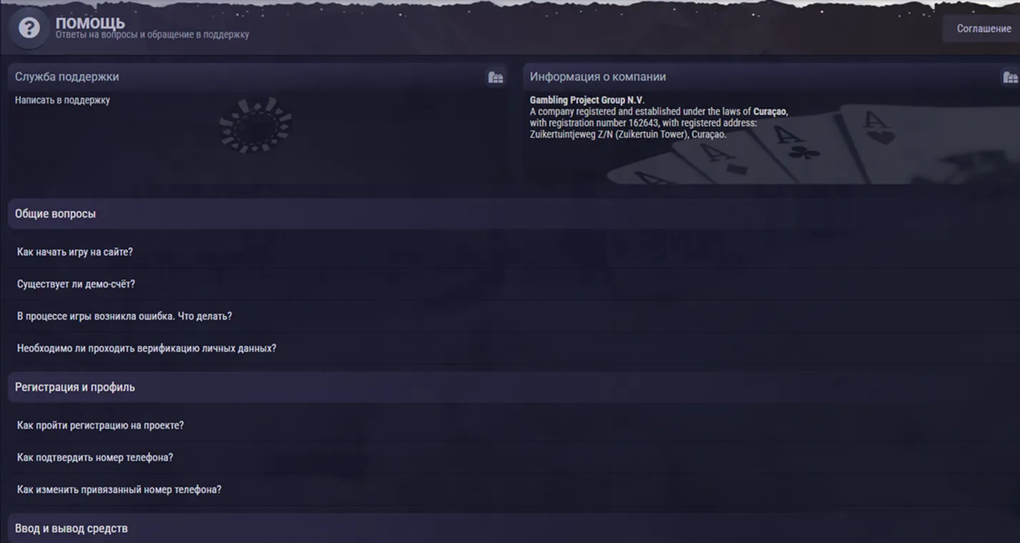 Bonusstructuur buiten het KSA-kader: wat mag en wat geldt